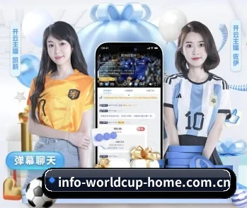 世界杯竞猜官网入口的故事