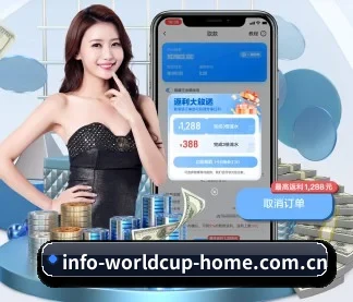 世界杯竞猜官网入口 APP